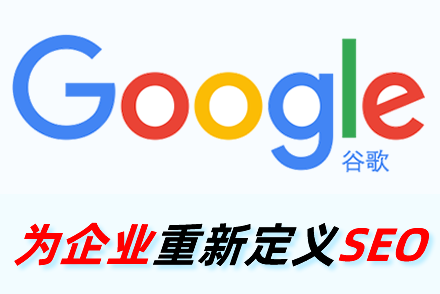 兴安盟整站优化